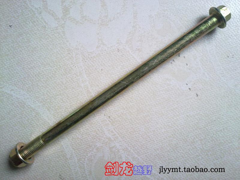 嘉陵大白菜ZS125GY LZX150GY巴西越野摩托车配件后轮轴后轮长螺丝在类目 摩托车/装备/配件, 摩托车配件, 摩托车车架中 - 来自Buy2taobao.com提供专业的淘宝代购服务