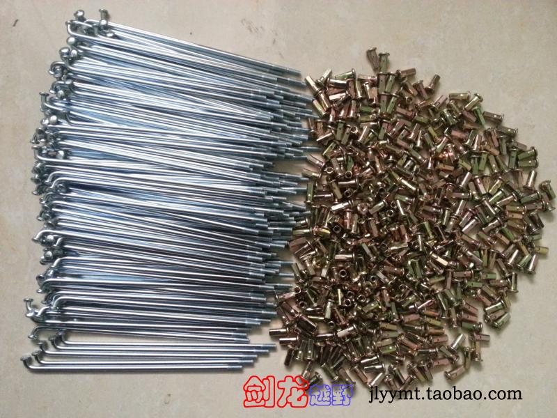 Jialing cabbage ZS125GY cross-country knight Bending beam Prince motorcycle right angle steel wire Spoke Steel wire Car Articlein the Motorcycle/Equipment/Fitting , Motorcycle Accessories , Motorcycle wheels category - from Buy2taobao.com to provide professional Taobao agent buy service