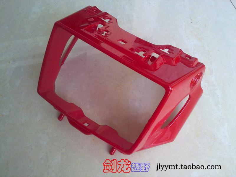嘉陵原厂JH150GY-2翼侠JH150GY-3越野摩托车配件大灯壳导流罩包邮|ruв категории мотоцикл/оборудование/аксессуары, аксессуары мотоцикла, мотоцикл обтекатель - от Buy2taobao.com для оказания профессиональной услуги покупки агента Taobao