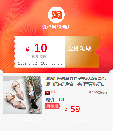 粗跟包头凉鞋女春夏季2019新款韩版百搭尖头后空一字扣带高跟凉鞋|ruв категории начало ежедневно, Начало ежедневно костюм - от Buy2taobao.com для оказания профессиональной услуги покупки агента Taobao