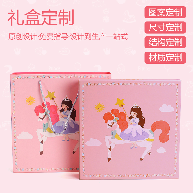 Gift box customized Carton Customize Packaging box Customized LOGO Two-dimensional code printing Gift box Aircraft Box size designin the Office Equipment/Consumables/Related Services , Packaging Equipment/Signs and supplies , Gift Box category - from Buy2taobao.com to provide professional Taobao agent buy service