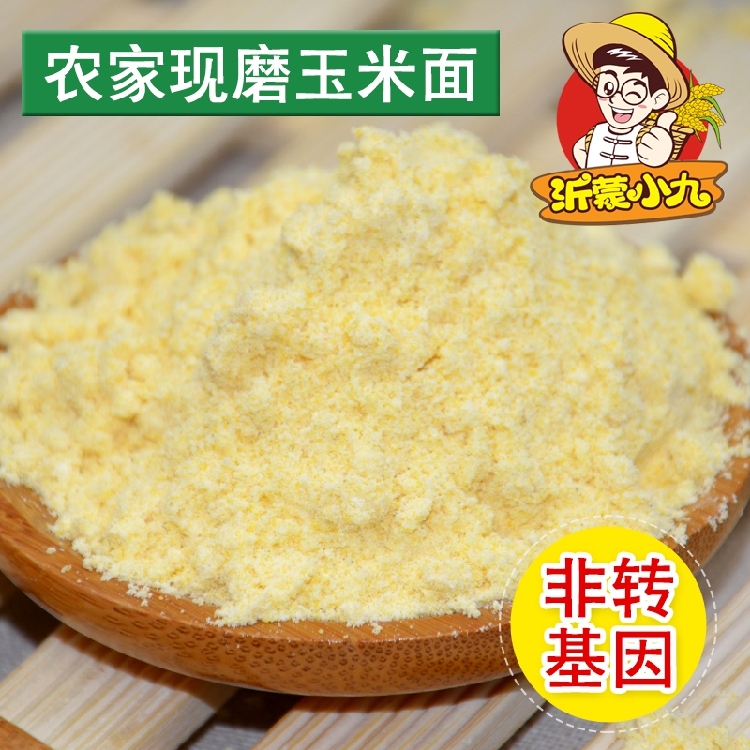 沂蒙农家粗粮杂粮现磨玉米面 玉米粉 棒子面 苞米粉 棒米粉500克在类目 粮油米面/南北干货/调味品, 米/面粉/杂粮, 玉米中 - 来自Buy2taobao.com提供专业的淘宝代购服务
