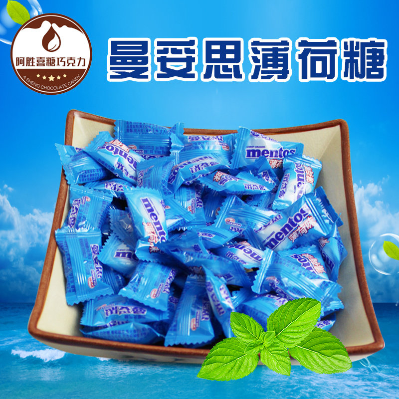Mentos Mint Aerated sugar 2500 G cool candy to work in an office hotel business affairs Sugarin the Snacks/Nuts/Specialty , Sweets and snacks/Jelly/Pudding , Candy category - from Buy2taobao.com to provide professional Taobao agent buy service