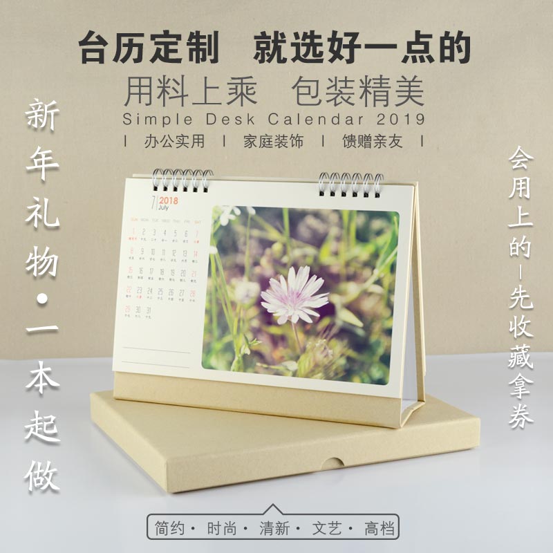 台历定制2019猪年创意高档照片DIY日月历订作个性做礼物宝宝推荐|msdalam kategori adat peribadi/Design Services/DIY, setiap hari/adat hiasan, kalendar peribadi/kalendar, kalendar - dari Buy2taobao.com untuk memberikan perkhidmatan ejen Taobao profesional membeli