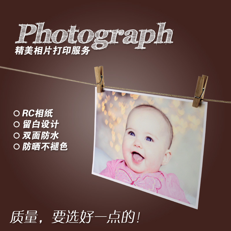 前世青年照打印洗相片5710寸服务lomo晒刷印冲洗拍立得照片冲印|msdalam kategori adat peribadi/Design Services/DIY, cetakan foto - dari Buy2taobao.com untuk memberikan perkhidmatan ejen Taobao profesional membeli