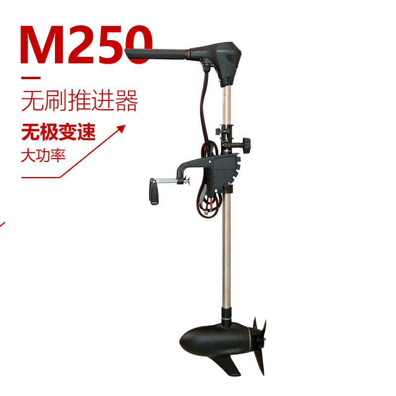 无极变速无刷大功率电动推进器 12V24v电瓶船外机船用马达船挂机|ruв категории открытый/альпинизм/в поход/Поездки товаров, специальный открытый спортивного оборудования, лодка на воде, каноэ надувной лодки - от Buy2taobao.com для оказания профессиональной услуги покупки агента Taobao