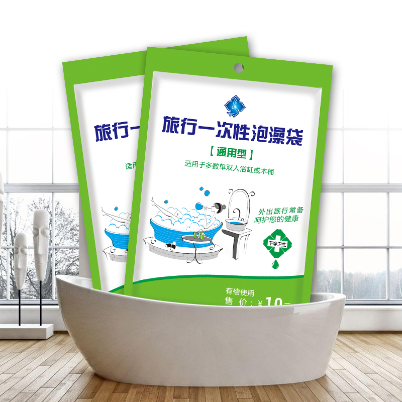 旅行便携浴缸套泡澡袋一次性 酒店宾馆洗澡沐浴袋子加厚木桶袋在类目 家庭/个人清洁工具, 卫浴用具/卫浴配件, 浴室用品配件中 - 来自Buy2taobao.com提供专业的淘宝代购服务