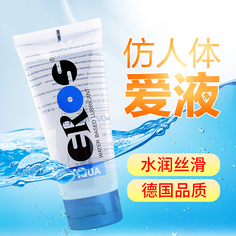 润滑液女用夫妻房事润滑油水溶性人体润滑剂 成人情趣性用品|ruв категории Товары для взрослых, эротика, смазка - от Buy2taobao.com для оказания профессиональной услуги покупки агента Taobao