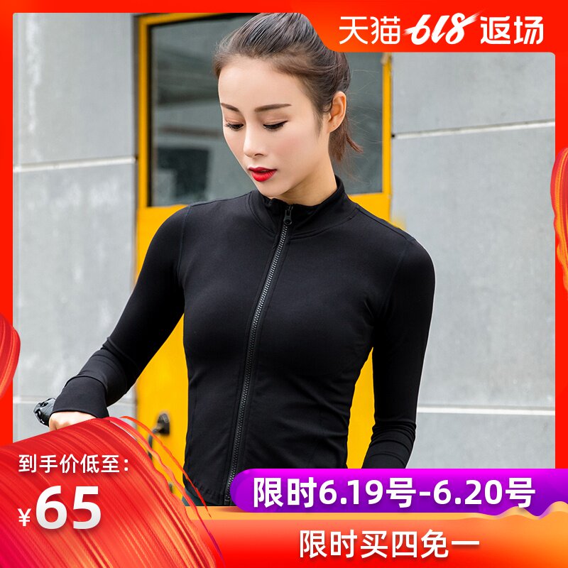立領純色性感運動外套女白色拉鏈速幹透氣跑步長袖健身夾克瑜伽服在類目 運動服/休閒服裝, 運動茄克/外套中 - 來自Buy2taobao.com提供專業的淘寶代購服務