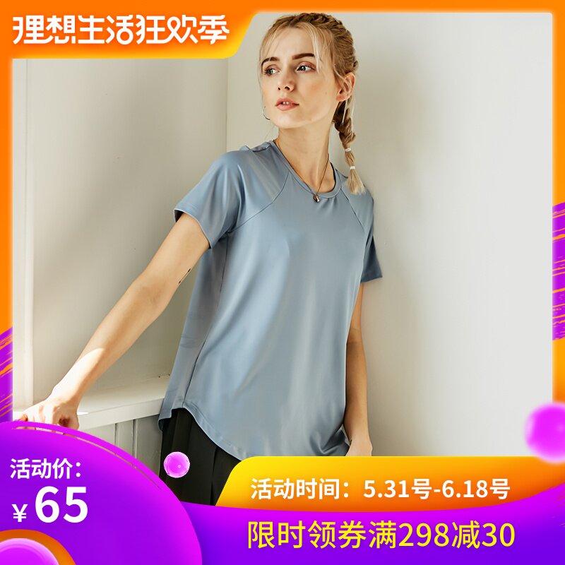 新品健身短袖女宽松网红跑步罩衫训练半袖运动上衣瑜伽速干T恤夏在类目 运动服/休闲服装, 运动T恤中 - 来自Buy2taobao.com提供专业的淘宝代购服务