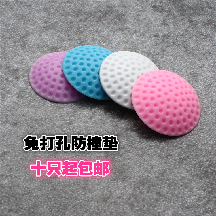 免打孔橡胶硅胶防撞垫/门把手门吸防撞垫/墙面家具马桶防撞垫门顶在类目 基础建材, 家用五金, 门用配件, 门吸中 - 来自Buy2taobao.com提供专业的淘宝代购服务