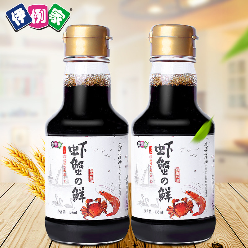 【包邮】伊例家海鲜蘸料酱油135ml*2日式豆捞刺身美味鲜酱油生抽