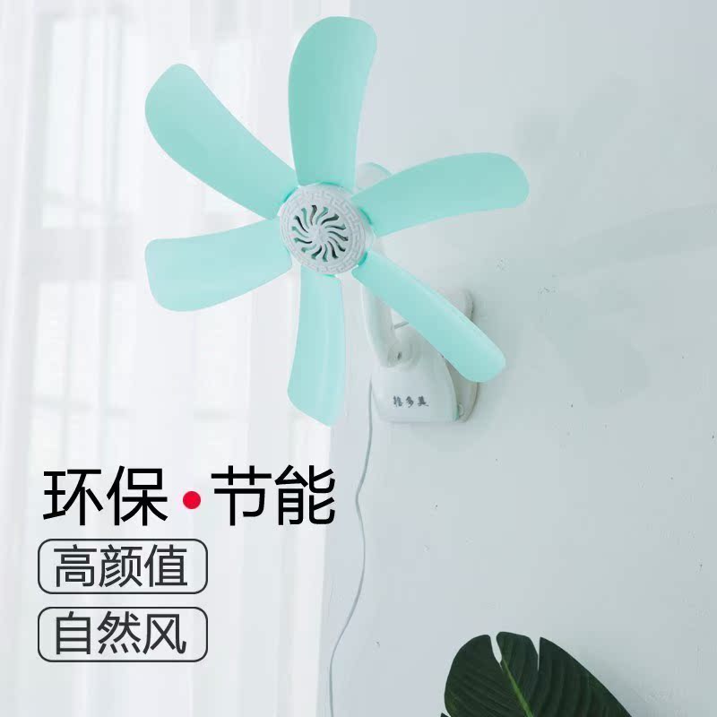 Fan Clip Fan Gale Wind power Bedside household vertical Mini The bed student Plug in Electric fan dormitory Clipin the Home Daily , Fan/Mini Fan/Fitting/Ice pad/Ice stickers , Mini Fan category - from Buy2taobao.com to provide professional Taobao agent buy service