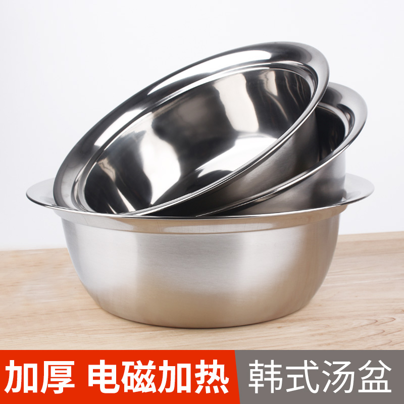 不锈钢盆加深加厚圆形汤盆家用大洗菜盆打蛋和面盆料理盆烘焙盆|ruв категории посуда, посуда, бассейн - от Buy2taobao.com для оказания профессиональной услуги покупки агента Taobao