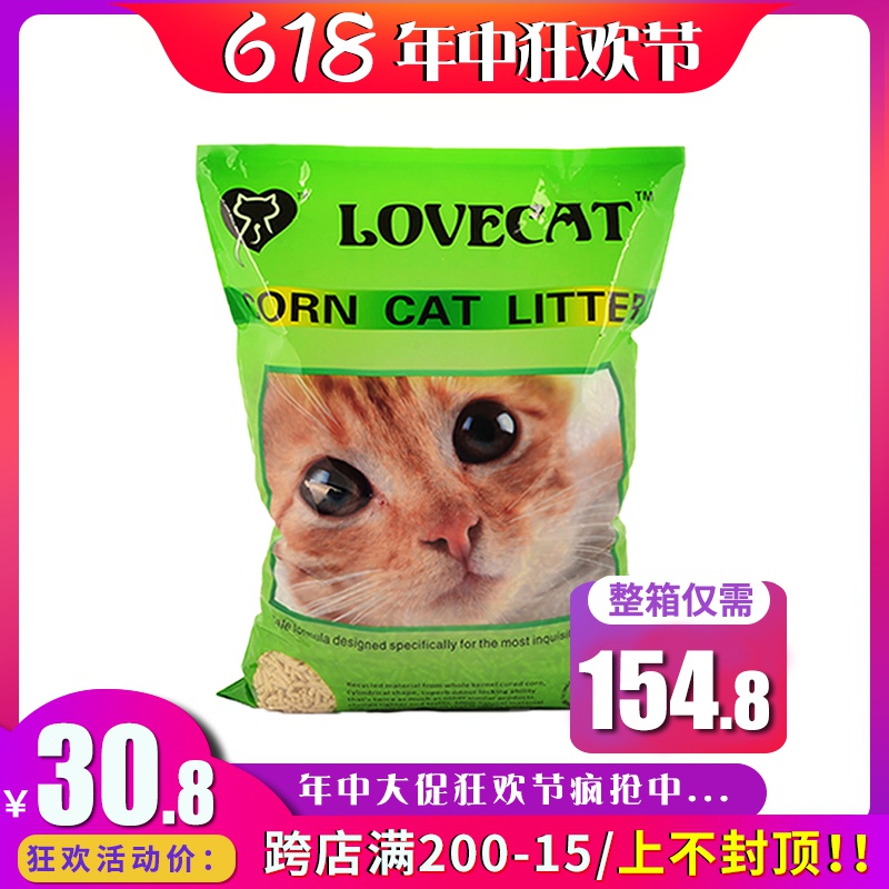 love愛貓cat貓砂豆腐砂除臭玉米原味無塵結團豆腐貓砂貓沙6L包郵在類目 寵物/寵物食品及用品, 貓/狗美容清潔用品, 貓砂中 - 來自Buy2taobao.com提供專業的淘寶代購服務