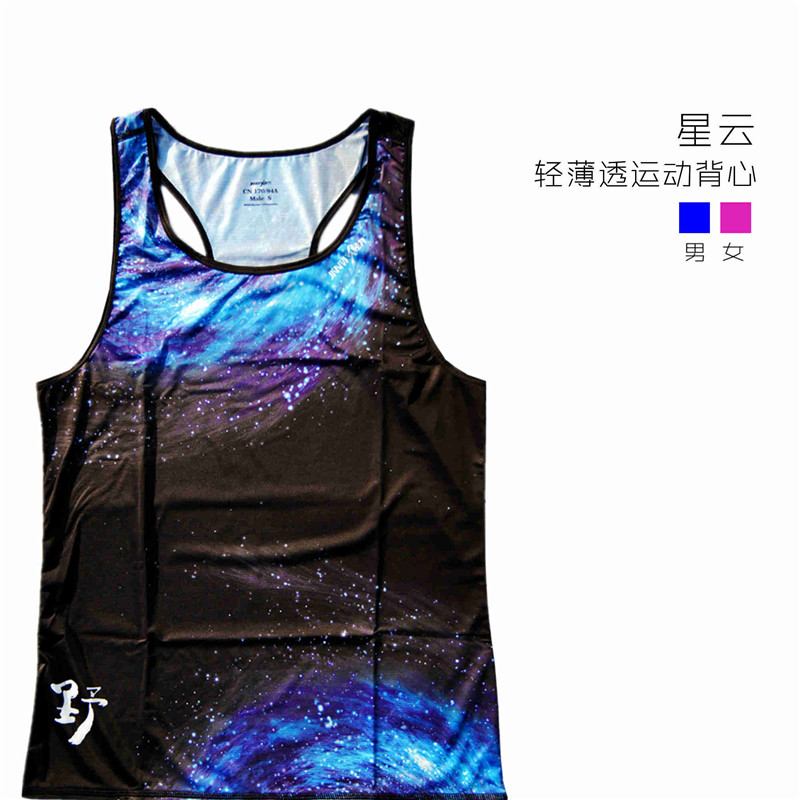 新品JINNMIX轻力星云无袖速干吸汗男女款马拉松越野跑步背心T恤在类目 运动服/休闲服装, 运动T恤中 - 来自Buy2taobao.com提供专业的淘宝代购服务