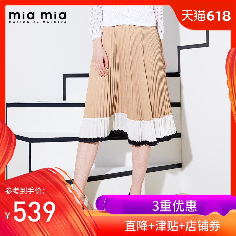 miamia清新淑女风气质半身裙 OL通勤撞色百褶中长裙子861200B|msdalam kategori Butik wanita / wanita, skirt - dari Buy2taobao.com untuk memberikan perkhidmatan ejen Taobao profesional membeli
