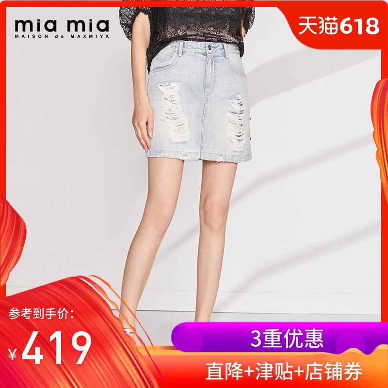 miamia2019 new pattern Light colour cowboy skirt hole Nail bead Sequins Step Short skirt 8AC840Bin the Women's clothing/Boutique , Skirts category - from Buy2taobao.com to provide professional Taobao agent buy service