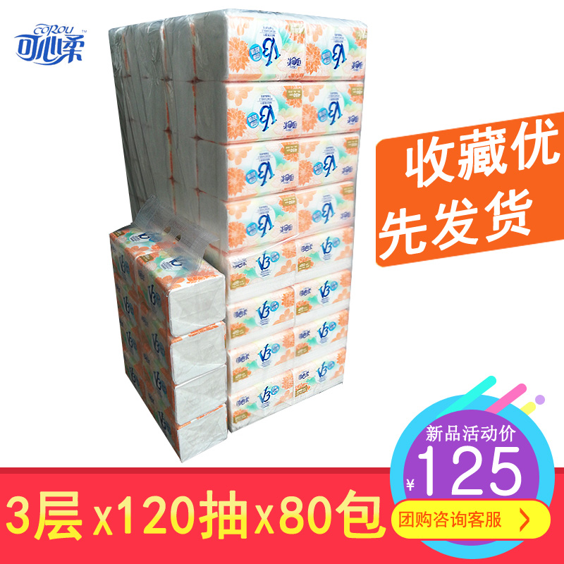 可心柔抽纸纸巾3层360张V3软抽80包餐巾纸江浙沪皖包邮|ruв категории туалетные чище/санитарно - гигиенических салфеток/бумага/Ароматерапия, бумаги/салфетки, насосных бумага - от Buy2taobao.com для оказания профессиональной услуги покупки агента Taobao