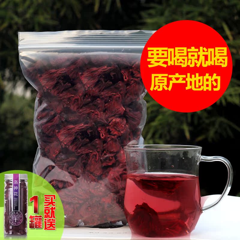 買壹斤送壹瓶 洛神花茶/玫瑰花茄 雲南幹花果草茶 新花水果茶包郵在類目 傳統滋補營養品, 養生茶中 - 來自Buy2taobao.com提供專業的淘寶代購服務