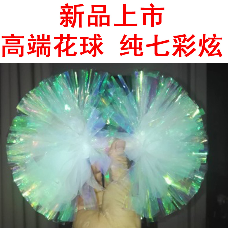风浪啦啦操花球亚光拉拉队手花啦啦花球运动会健美操舞蹈彩球道具|ruв категории движение/йога/фитнес/фанаты товаров, танец/аэробика/гимнастика, Чирлидинг, Чирлидинг шар - от Buy2taobao.com для оказания профессиональной услуги покупки агента Taobao
