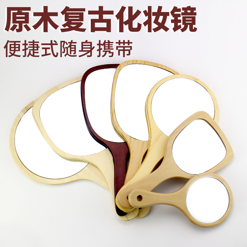 Beauty Dedicated portable Take it with you Cosmetic mirror woodiness Handle Mirror originality Simplicity Mini solid wood Log mirrorin the Family/Personal Cleaning Tools , Personal care cleaning appliances , Comb/Portable with a mirror , Portable mirror category - from Buy2taobao.com to provide professional Taobao agent buy service