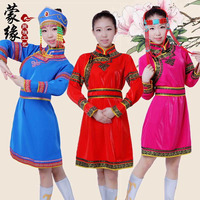 lady Mongolian gowns Mongolian dance show clothing Long sleeve Mongolia Waiter coverallin the Women's clothing/Boutique , Costume/National costume/Stage costumes , National costume/Costumes category - from Buy2taobao.com to provide professional Taobao agent buy service