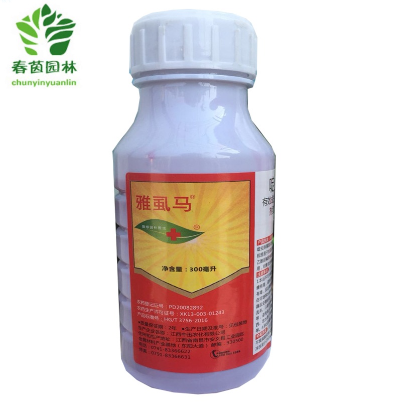 飘绿雅虱马啶虫脒蚜虫黄条跳甲蓟马 园林植物专用杀虫杀螨剂在类目 鲜花速递/花卉仿真/绿植园艺, 园艺用品, 花卉药剂中 - 来自Buy2taobao.com提供专业的淘宝代购服务