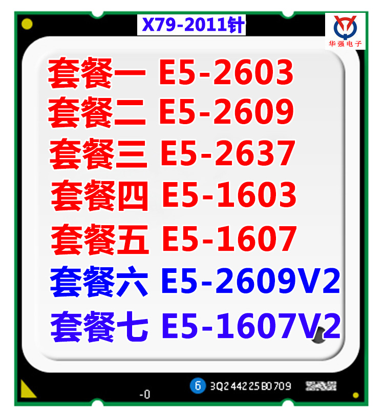 至强 E5 1603 1607 2603 2637 2609 V2 CPU 正式版 2011针CPU|msdalam kategori Perkakasan komputer/monitor/Komputer Zhou Bian, CPU - dari Buy2taobao.com untuk memberikan perkhidmatan ejen Taobao profesional membeli