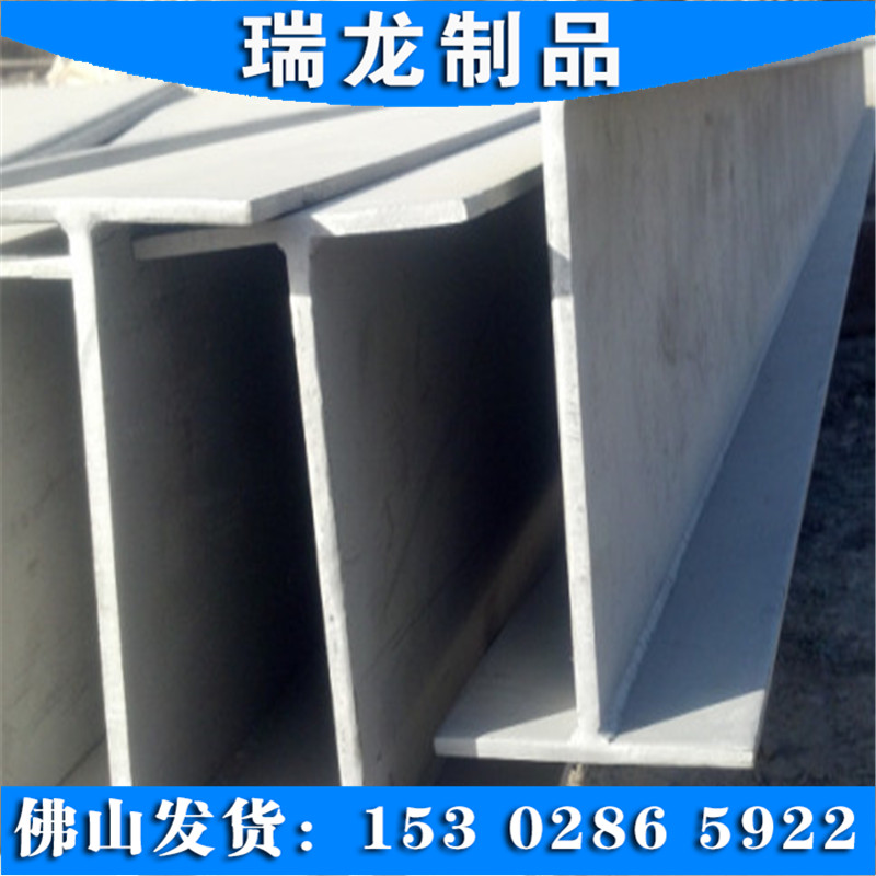 工字钢国标50镀锌槽钢u形叉车冷弯5号c型1槽铁304不锈钢H型钢在类目 五金/工具, 钢材, 槽钢中 - 来自Buy2taobao.com提供专业的淘宝代购服务