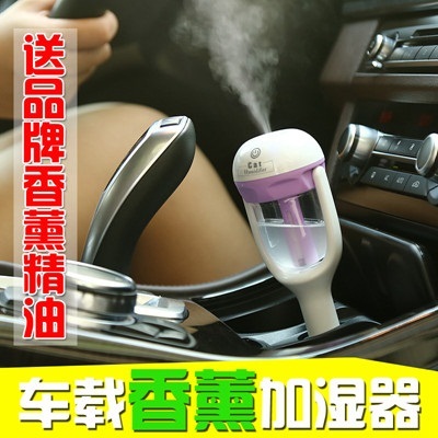 寶馬12系3系5系7系 GT汽車上內用車載空氣加濕器大噴霧量香薰精油在類目 生活電器, 加溼器中 - 來自Buy2taobao.com提供專業的淘寶代購服務
