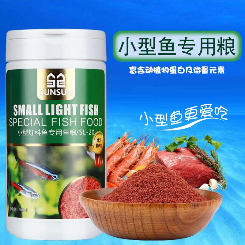 森森孔雀鱼饲料鱼食红绿灯科鱼饲料缓沉观赏小型鱼饲料热带鱼鱼食在类目 宠物/宠物食品及用品, 水族世界, 观赏鱼饲料中 - 来自Buy2taobao.com提供专业的淘宝代购服务