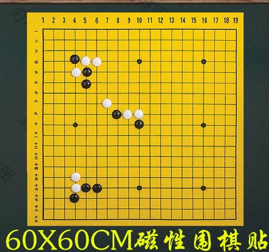 magnetic Use Teaching chessboard the game of go Chinese chess Hanging plate teaching Speak disc suit Roll up the goodsin the Sports/Yoga/Fitness/Fans supplies , Mahjong/Chess/Puzzle , Go category - from Buy2taobao.com to provide professional Taobao agent buy service