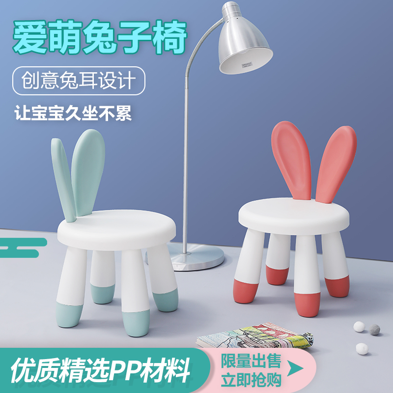 宝宝椅子小板凳婴儿带靠背学座椅家用幼儿园卡通塑料餐椅儿童凳子|ruв категории подгузник/шампунь/вскармливать/тележка кроватью, детская комната/столы и стулья/мебель, кресло для детей - от Buy2taobao.com для оказания профессиональной услуги покупки агента Taobao
