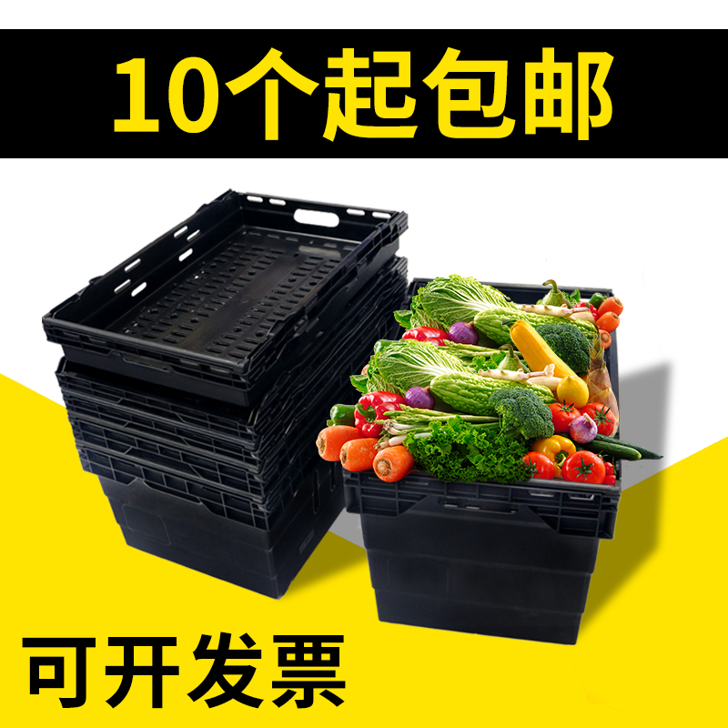超市篮水果生鲜塑料筐蔬菜篮货架堆头商场陈列篮创意展示框周转箩在类目 收纳整理, 家庭收纳用具, 储物箱, 收纳箱中 - 来自Buy2taobao.com提供专业的淘宝代购服务