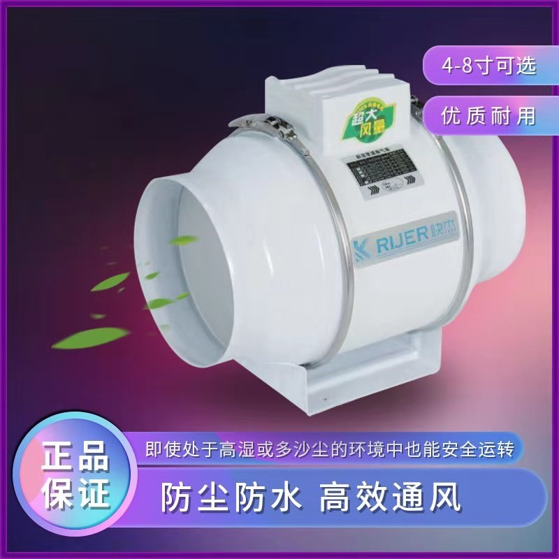 圆形管道风机超强静音4寸~~8寸厨房抽烟机排气扇换气扇2019新一代在类目 生活电器, 其它生活家电, 换气扇/排气扇中 - 来自Buy2taobao.com提供专业的淘宝代购服务