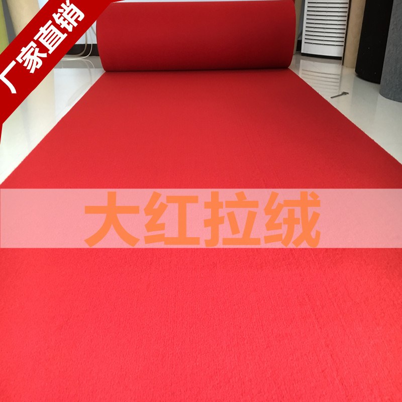 18大面积床边地毯卧室满铺可爱裁剪潮流酒店商业门垫简约长方形房在类目 居家布艺, 地毯中 - 来自Buy2taobao.com提供专业的淘宝代购服务