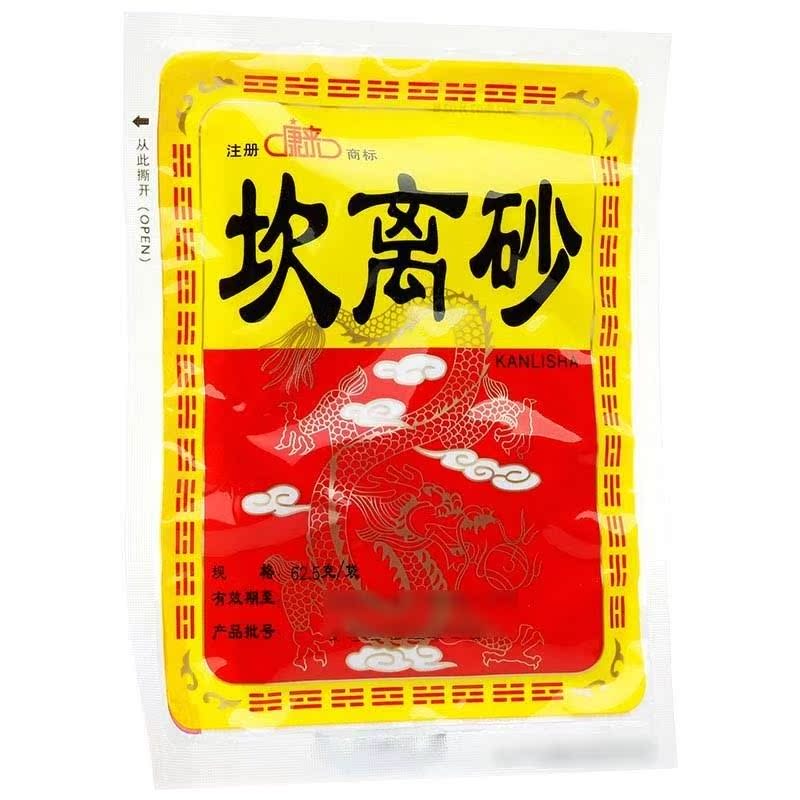 ㊙坎离布袋砂石色 水洗腰背部颈膝脚底手臂腕绑袋可护肩 温灸热灸|ruв категории личный уход/Здравоохранение/массажное оборудование, бытовой медицинского оборудования, здравоохранение (талии/колено/ноги) - от Buy2taobao.com для оказания профессиональной услуги покупки агента Taobao