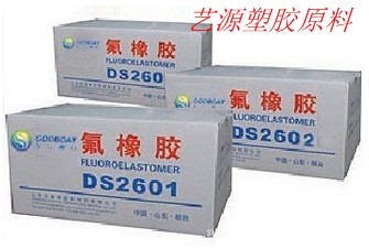 原装正品现货供应抗静电氟橡胶 山东东岳神舟 DS2601 塑胶原料在类目 3C数码配件, 胶片相机配件, 胶片胶卷, 胶卷中 - 来自Buy2taobao.com提供专业的淘宝代购服务