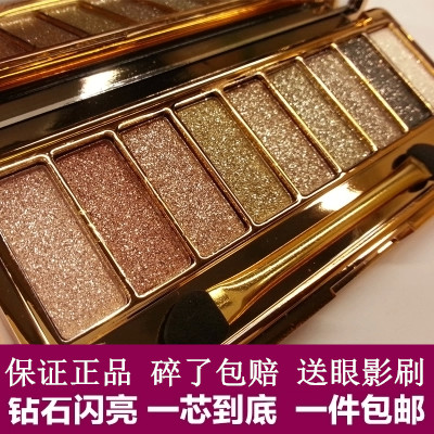 抖音少女系南瓜色9色人鱼姬眼影盘珠光大地色裸妆持久不晕染超闪在类目 彩妆/香水/美妆工具, 眼影中 - 来自Buy2taobao.com提供专业的淘宝代购服务