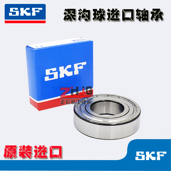 原装进口SKF轴承 16019 16020 16021 16022 16024 16026 16028 ZZ在类目 五金/工具, 机械五金, 滚动轴承, 深沟球轴承中 - 来自Buy2taobao.com提供专业的淘宝代购服务