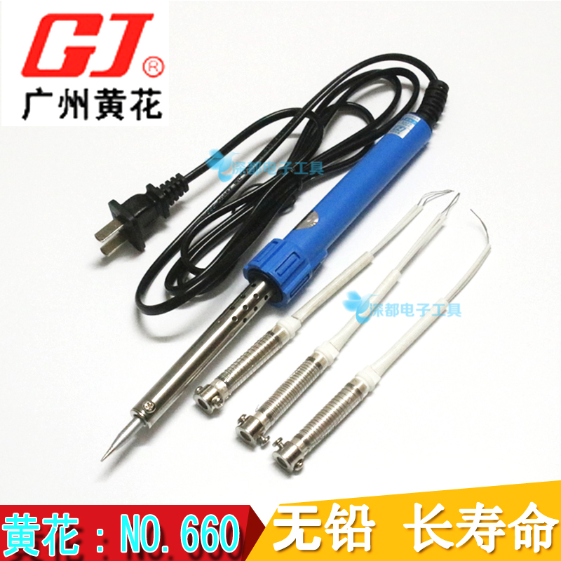 黄花外热式烙铁NO.660发热芯60W家用维修焊接套装恒温60W 30W 50W|ruв категории оборудование/инструменты, ручной инструмент, инструменты электронной электрик, электрический паяльник - от Buy2taobao.com для оказания профессиональной услуги покупки агента Taobao