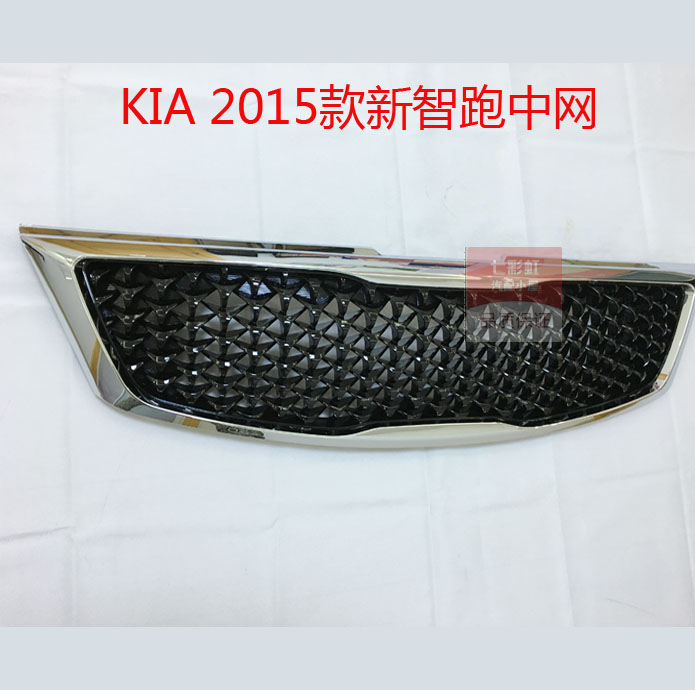 kIa CHINA OPEN The front grille Intake hood The front face Xinzhi CHINA OPEN Anterior central network Dissipate heatin the Car/Articles/Fitting/Refit , Auto Parts and Accessories , In the network category - from Buy2taobao.com to provide professional Taobao agent buy service