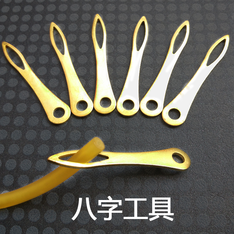 Slingshot rubber string Assistant tool Slingshot Eight tool Slingshot Character buckle Slingshot rubber string toolin the Toy/Childs/Puzzle/Building block/Model , Outdoor sports/Leisure/Traditional toys , Darts/Shooting/Archery class category - from Buy2taobao.com to provide professional Taobao agent buy service