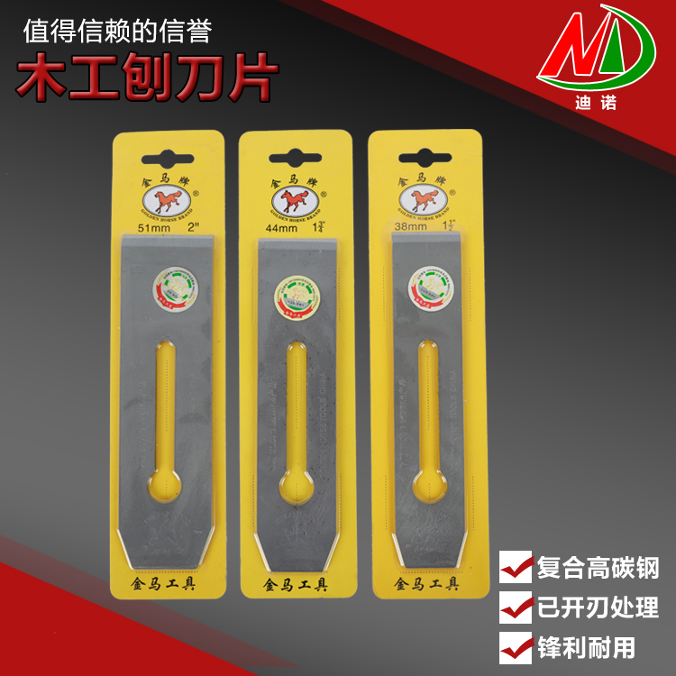 Boutique Woodworking planer Jinma planer Planer blade Stick steel cutter Edged blade Gland iron Planing ironin the Hardware/Tool , Cutting , Plane iron category - from Buy2taobao.com to provide professional Taobao agent buy service
