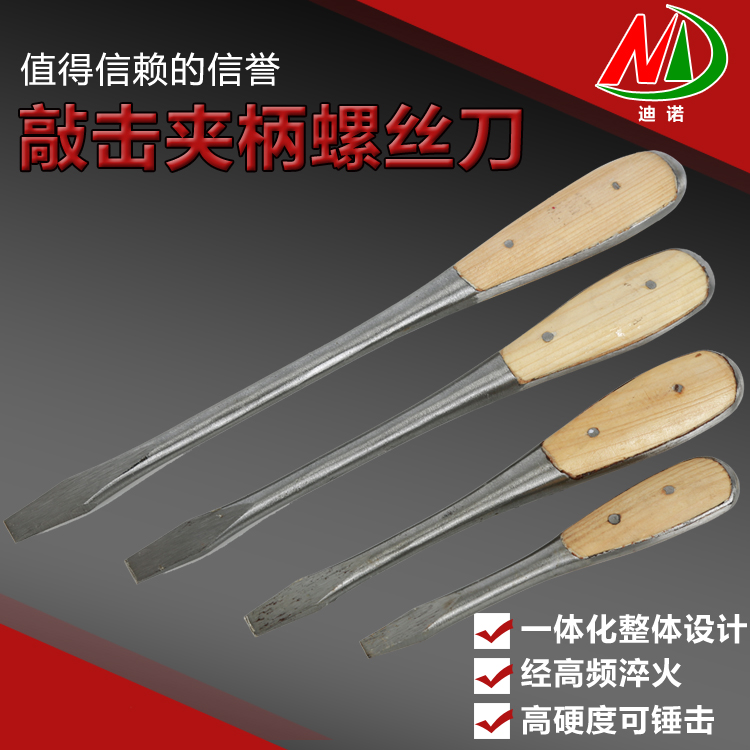Wooden clip bolt driver Tap Screwdriver Screwdriver Pure Steel Forging Hammer hammer Ultra-durablein the Hardware/Tool , Hand Tools , Screwdriver,Screwdriver , Other category - from Buy2taobao.com to provide professional Taobao agent buy service