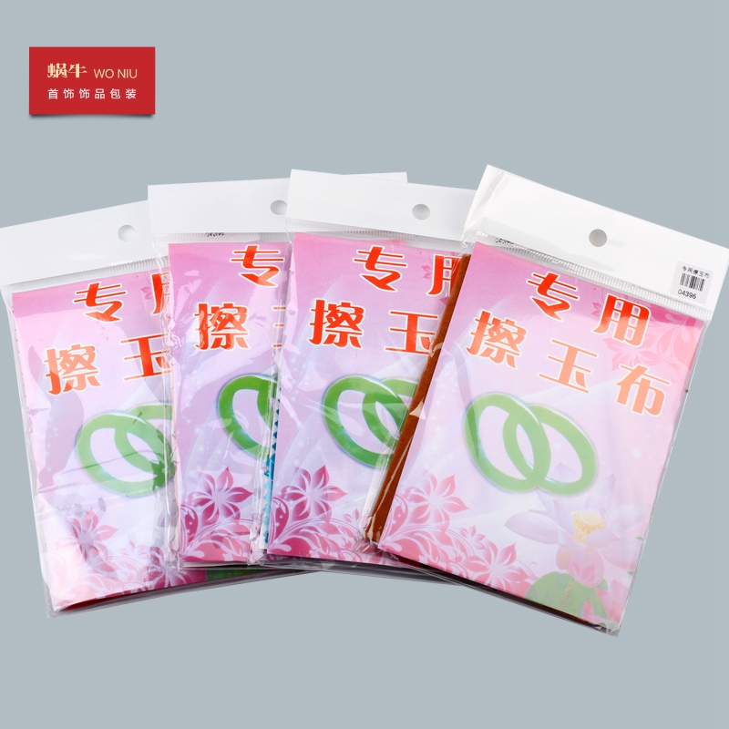 Boutique Jewellery Jade Bracelet maintain Dedicated jewelry colour random 04396in the Accessories/Fashion Jewelry, Identification and maintenance supplies , Silver cleaning cloth category - from Buy2taobao.com to provide professional Taobao agent buy service