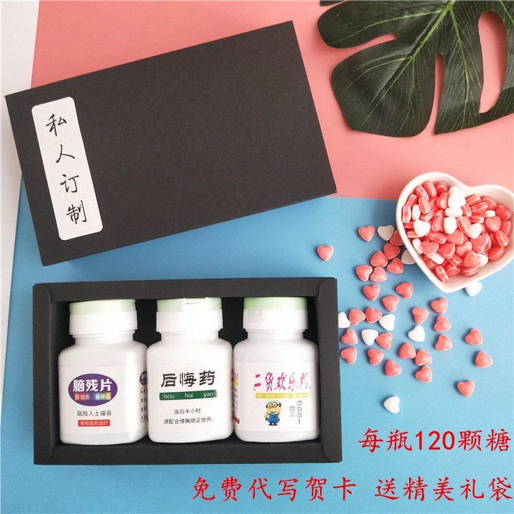 搞怪整人神器后悔糖脑残丸含片恶搞糖果创意个性生日圣诞节礼物|msdalam kategori bekalan perayaan/hadiah, bekalan Tricky - dari Buy2taobao.com untuk memberikan perkhidmatan ejen Taobao profesional membeli