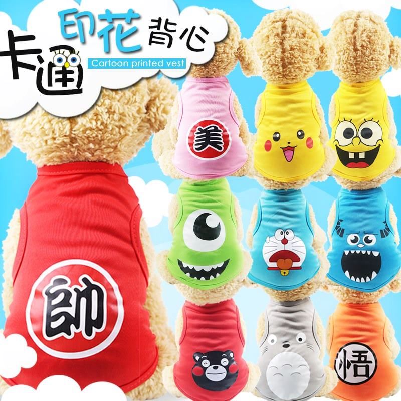 Hiromi Bulldog Funny Dogs clothes summer 12/13/14 Garfield Spring 12/15/16 Catty catin the Pet/Pet food and supplies , Pet apparel and accessories , Pet clothing/Raincoat category - from Buy2taobao.com to provide professional Taobao agent buy service