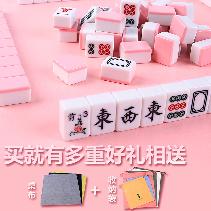26mm迷你旅行小麻将便携寝室儿童旅游户外小号麻将牌宿舍小型麻将|ruв категории движение/йога/фитнес/фанаты товаров, Маджонг/шахматы/головоломки, Маджонг, Маджонг поездки в мягком переплете - от Buy2taobao.com для оказания профессиональной услуги покупки агента Taobao
